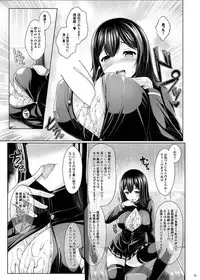 (C87) [Uni no Tane (Uni8)] Nyuukyou Mittei Akitsu Maru (Kantai Collection -KanColle-)
