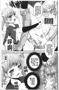 Inran Shoujo Jiten