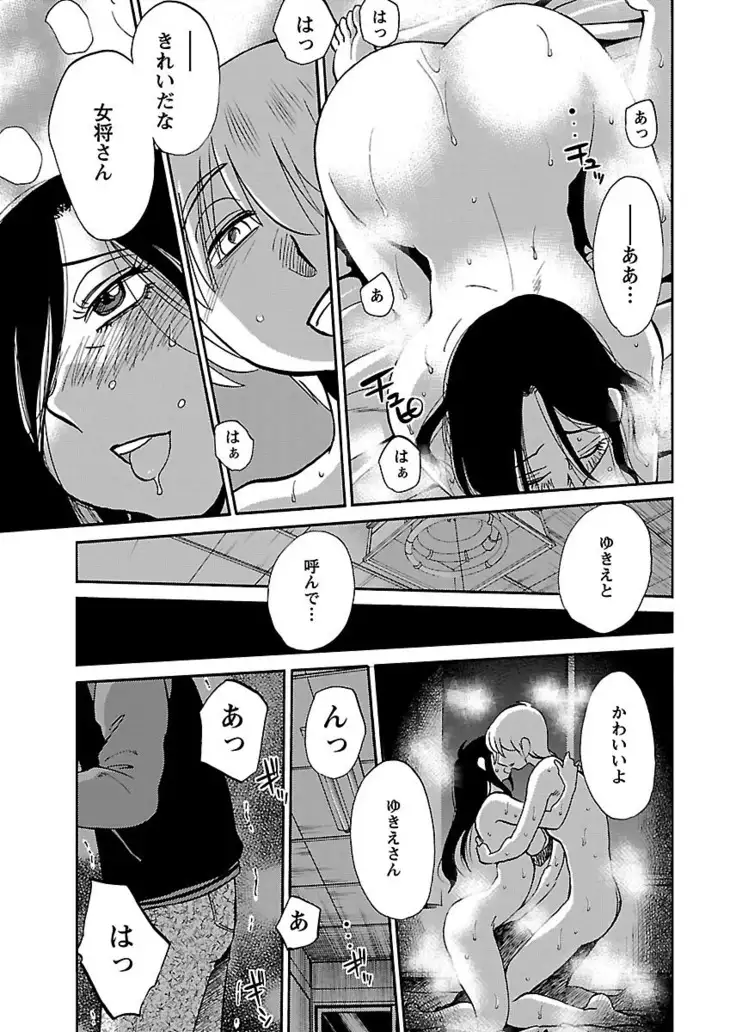 -with me？- ここではないどこかへ