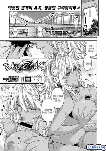 お母さんいただきます。2 連載 P1-59
