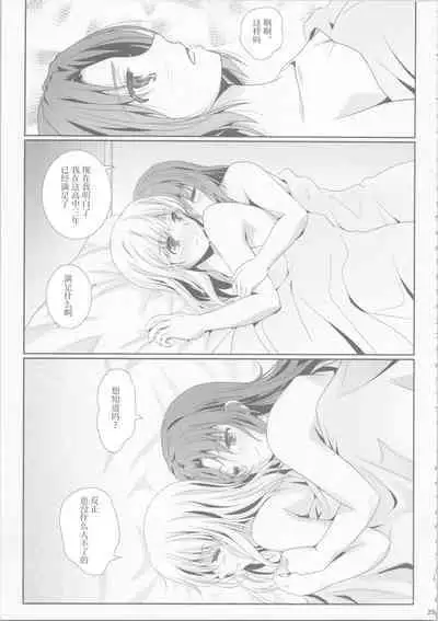 Euphobian no Hibiki: Dectet - Euphobian will resound.