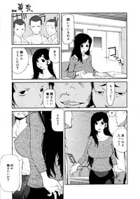 COMIC 0EX Vol. 19 2009-07