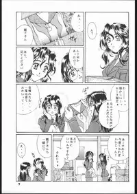 (C57) [Mechanical Code (Takahashi Kobato)] Method to the madness (You're Under Arrest!)