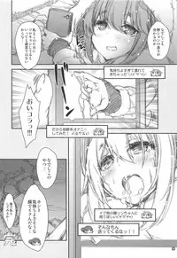 (C94) [Magic Private Eye (Mitsuki Mantarou)] Shoukaku Tai Shoukaku Orihon Matomebon 2 (Various)