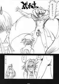 (C72) [SledgehammerOut! (Yoshijima Ataru)] Ijiwaru Shinaide (CODE GEASS: Lelouch of the Rebellion)