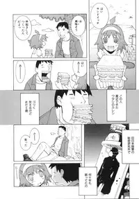 [Dowman Sayman] Zoku Seihonnou to Suibakusen