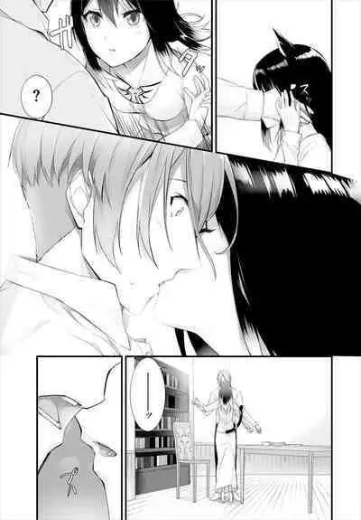 [Kyougoku Touya] Orokamono wa Nekomimi Dorei ni Izon suru ~Hajimete no Choukyou Seikatsu~ 01-20