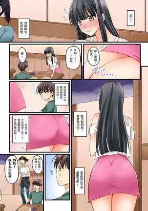 Kanojo no Imouto | 女友之妹 Ch. 1-8
