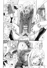 Jun-ai Kajitsu 2008-05