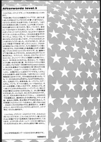 (C56) [K.A.D (Rocket Okaboshi)] LosAngels Pork Chop Racing (Cowboy Bebop)