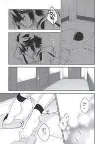 (SUPER24) [acoram (Aichi Shiho)] Tenshi no Himegoto (Owari no Seraph)