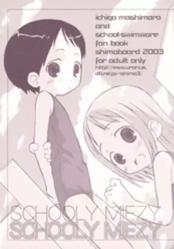 [Shiden Akira] Kyouikuteki Shidou! | Let's Teach Him a Lesson! (Sakura no Nioi) [English] [desudesu]
