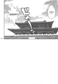 (C76) [Goromenz (Yasui Riosuke)] GO! My Way (Koihime Musou) [English] =Team Vanilla=