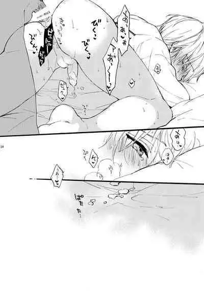 [ClockLord (Suzushiro Nerita)] Amano Brothers. 2 [Digital]