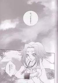 (C75) [Lunatic Star (Kokorozashidou Ruki)] One More Chance (CODE GEASS Hangyaku no Lelouch [Code Geass: Lelouch of the Rebellion]​)