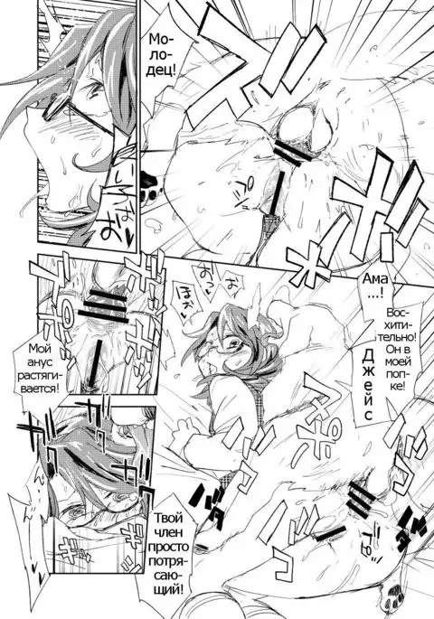 Tomodachi ga Dekimashita | I made a Friend!