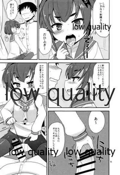 (C87) [OkayuShop (Okayu)] Tokitsukaze Yasen Kyoushuu - tokitsukaze's nightcombat training (Kantai Collection -KanColle-)
