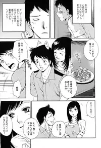 [Arou Rei] Kanojo no Shi.zu.ku