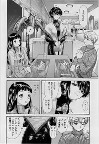 [Younagi Kahoru] Eye -no make-