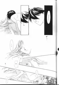 [Ronno and Kalus (Takada Bambi)] How Fair This Place (Gundam Wing)