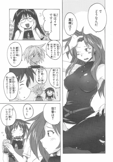 水色スプラッシュ 01