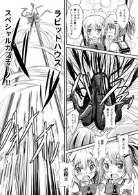 (C90) [Uneune-kissa (Unepon)] Gochuumon wa Shokushu ja Nai desu! (Gochuumon wa Usagi desu ka?)