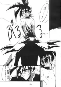 (CR16) [DRIFTas (Various)] Otokonoko Bon 3 + alpha