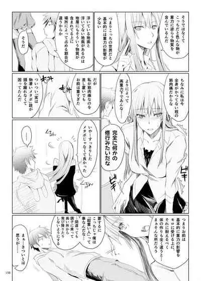 FUROHILE Jitaku no Furo ni Hairu to Saki ni Shiranai Hadaka no Onna ga Haitteru