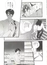 [Anthology] Bishoujo Doujinshi Anthology 4 (Various)