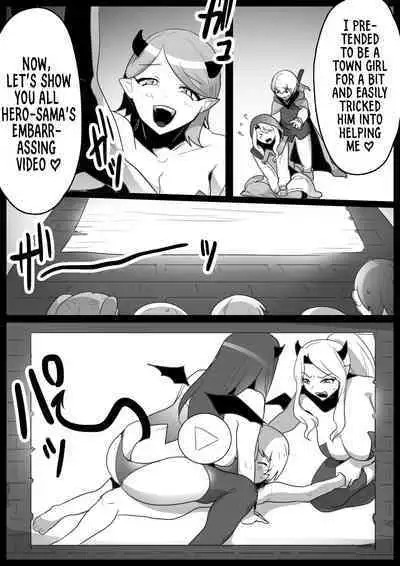 A story about a cheat-class hero being level-drained by low-class succubi and publicly executed.