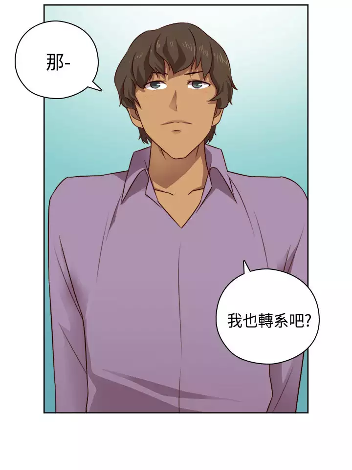 H-Campus H校园<第2季> Ch.47~55 中文