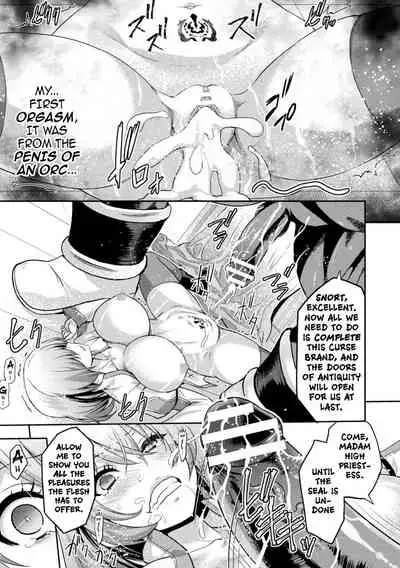 ERONA 2 Orc no Inmon ni Modaeshi Miko no Nare no Hate 1-wa "Inmon Miko"