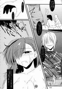 (C74) [Tsurikichi Doumei (Various)] Shikujiri Nan Demo-R (Various)