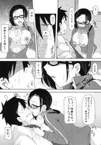 (C88) [Arysuivery (Ayakase Chiyoko, Ayakase Riberi)] Ajin-sensei wa Eroi Koto ga Shitai (Demi-chan wa Kataritai)