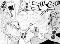 [Kouda Tomohiro] Petit-Roid 3 2 | 機器三淫妹 [Chinese]