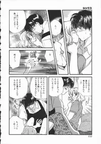 [Hirose Miho] Koisuru Onee-san