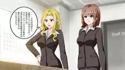 Apareru honsha de juuyaku-tachi o sennou shite miru