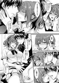 [Aji Pontarou] Kanojo e Class Change! ~Onna ni Natte Koishite~ [Digital]