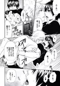 [Fuyusaka Koromo] Otokonoko Queen wa Seijoui ga Nigate!?