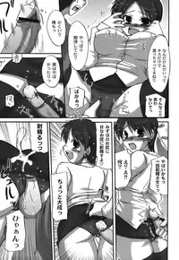 [Shibahara Gocho] Fechi-Muchi