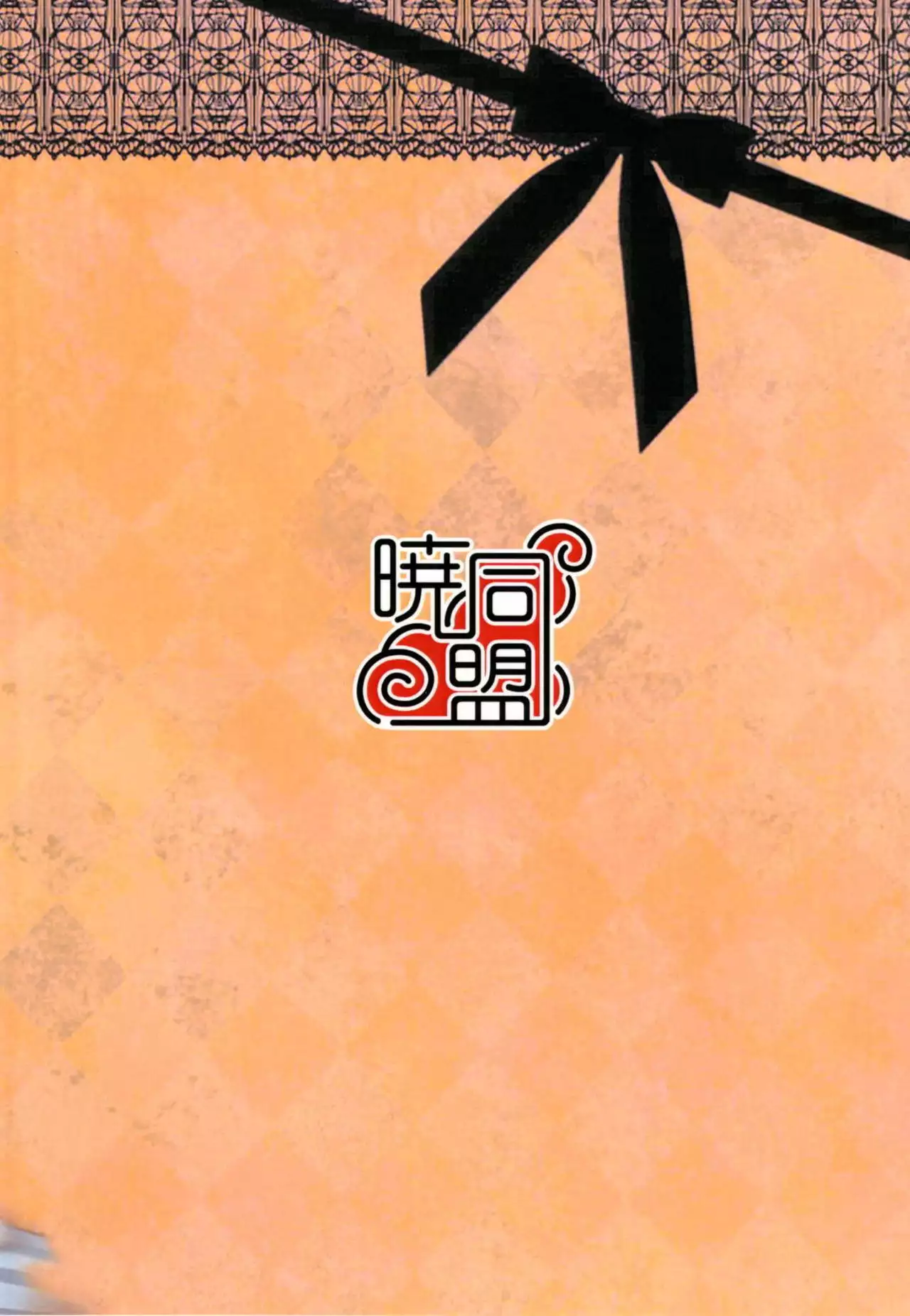 Sailor Fuku no Sanae-san ga Eroi Hon