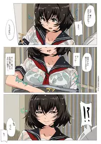 [MUMU (Athu)] Matsunaga-ke no Boujitsu 4M