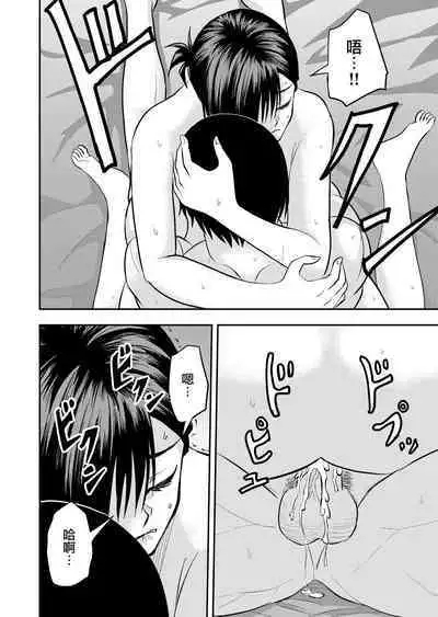 koroshi-ya ni osowa rete ｜被杀人犯袭击