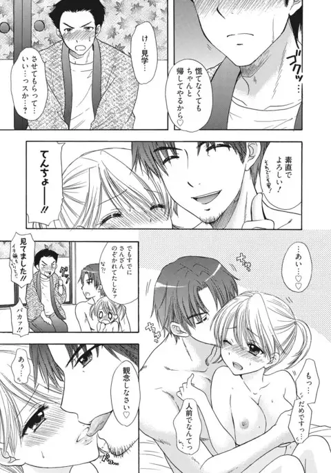 Himitsu The Great Escape