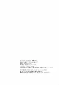(C72) [G-SCAN CORP. (Satou Chagashi)] Le beau maitre 2 (Zero no Tsukaima) [Chinese] [最愛路易絲澪漢化組]