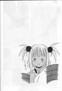 (C68) [BIG BOSS (Hontai Bai)] Chao Bao Zi e youkoso !! (Mahou Sensei Negima!)
