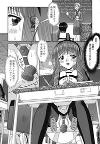 [Tomohara Michiya] Binkan Point