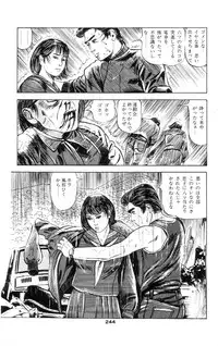 [Takashi Ishii] Tenshi no Harawata Vol. 01