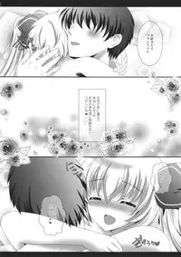 [Setoran (Itou Seto, Tanno Ran)] Flan-chan ga Ore no Ie ni Asobi ni Kuru Sou desuyo! (Touhou Project)