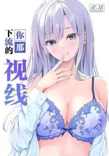 NeuTRalActor おまけ